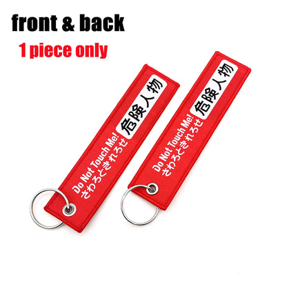 Embroided Keychain - Type R, Eat Sleep Race, HKS, BIRDE, Tein and more!