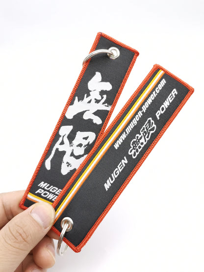 Embroided Keychain - Type R, Eat Sleep Race, HKS, BIRDE, Tein and more!