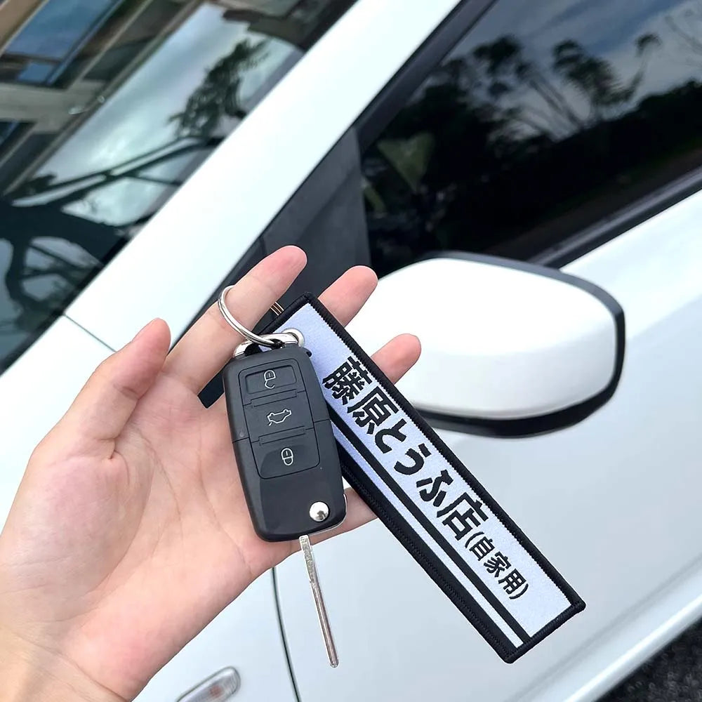 Embroidered Keychain - JDM, Nos, Recaro, Bride, Initial D, HKS