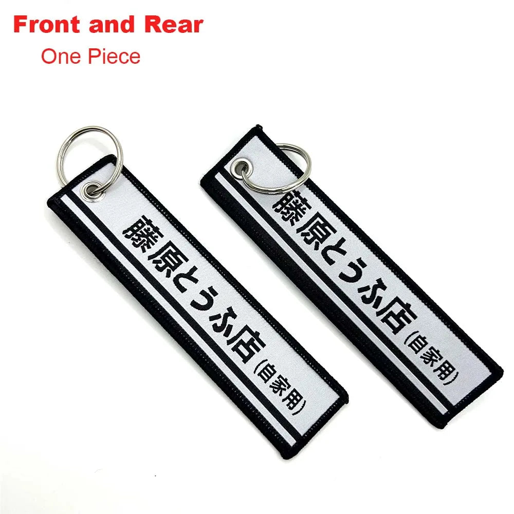 Embroidered Keychain - JDM, Nos, Recaro, Bride, Initial D, HKS