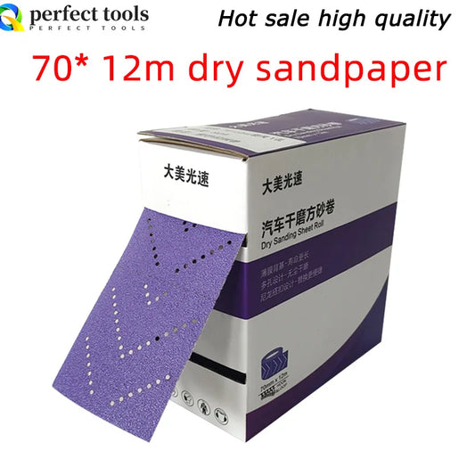 70mm x 12m Sandpaper Roll