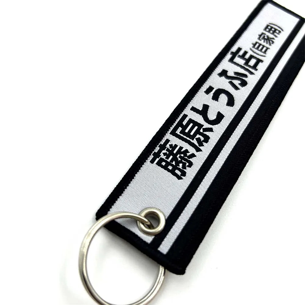 Embroidered Keychain - JDM, Nos, Recaro, Bride, Initial D, HKS