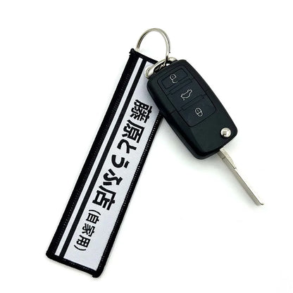 Embroidered Keychain - JDM, Nos, Recaro, Bride, Initial D, HKS